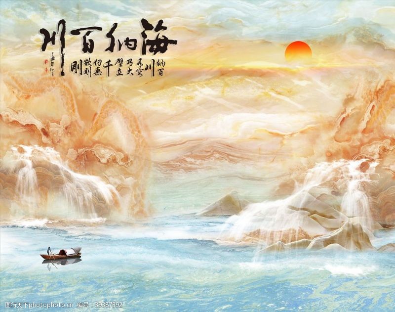 海纳百川山水画小船背景墙图片