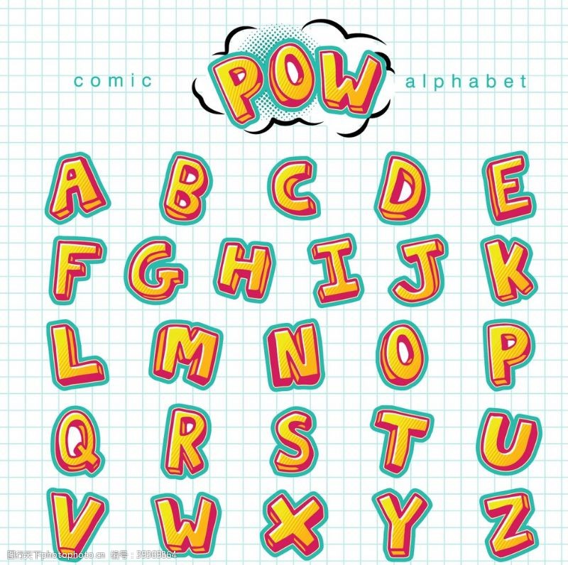 立体字母英文字母数字图片