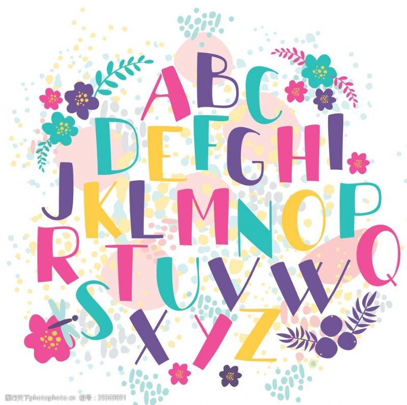 数字彩虹英文字母数字图片