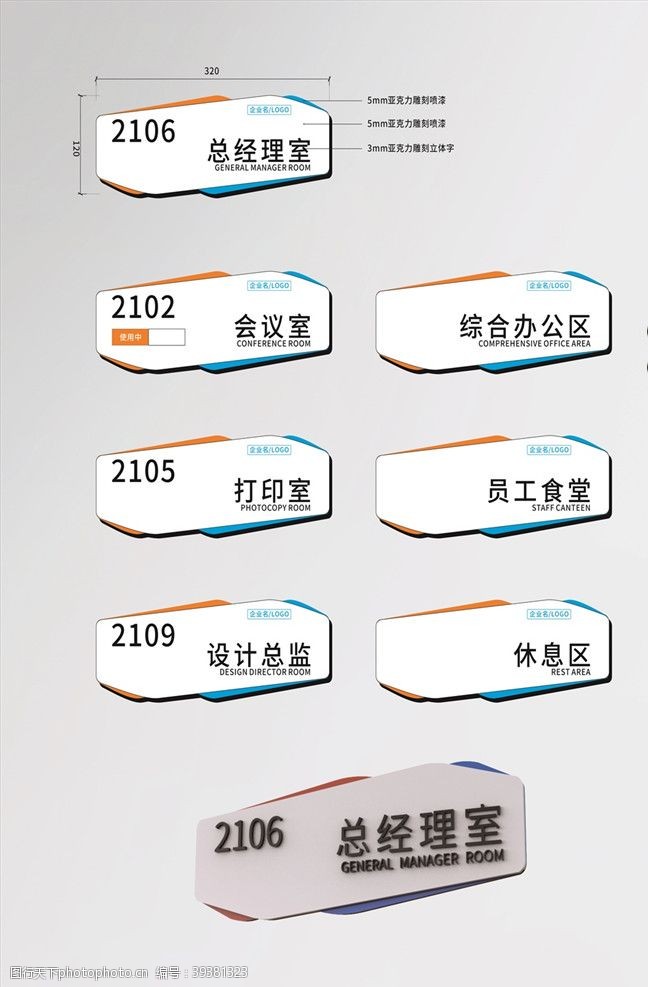 停车p导视门牌图片
