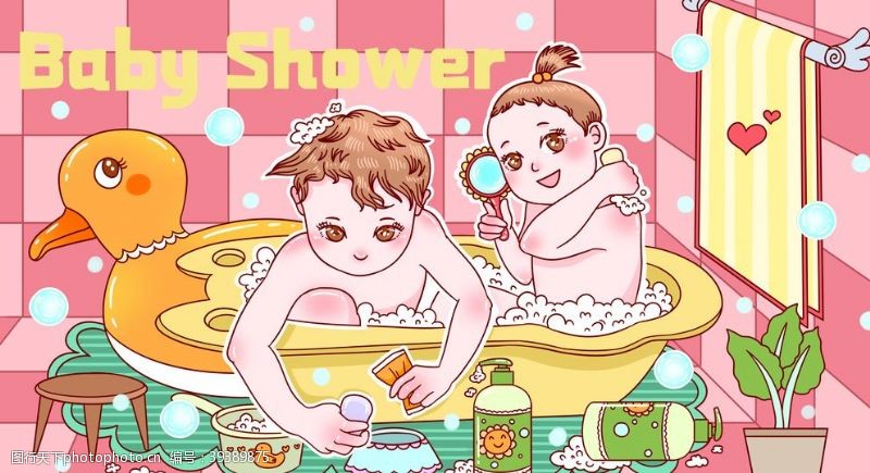 儿童洗澡玩耍插画图片