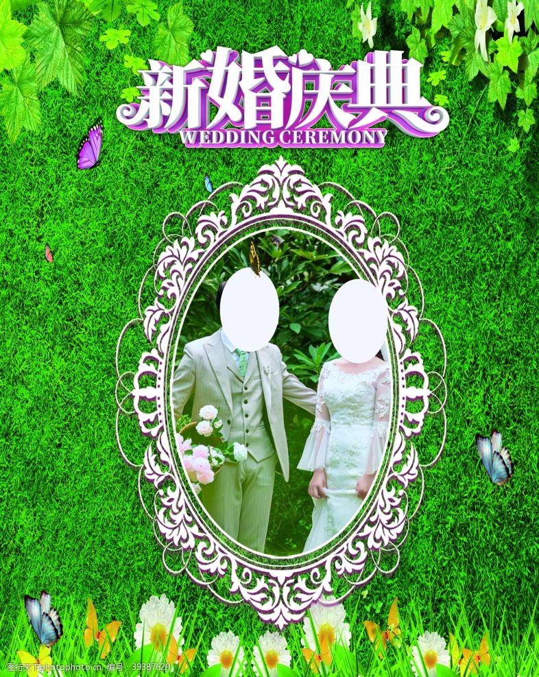 绿叶婚庆背景图片