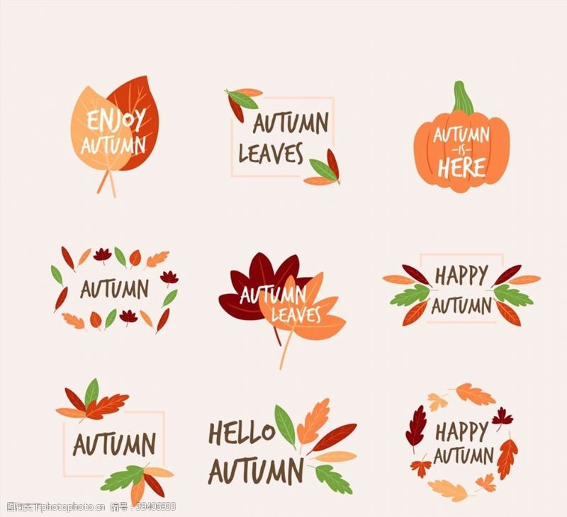 秋季元素标签图片