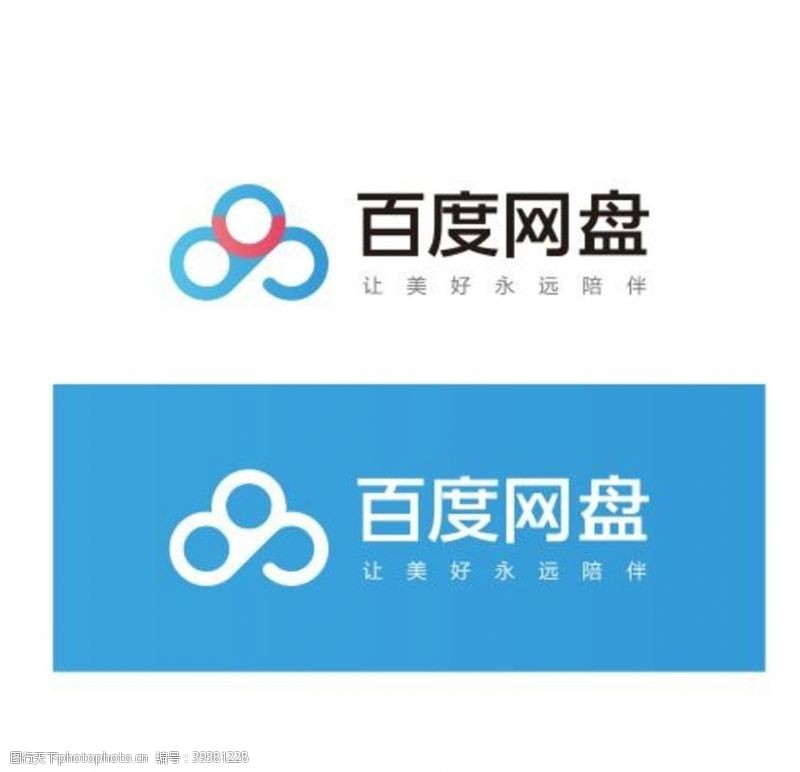 qq空间矢量百度网盘图标图片