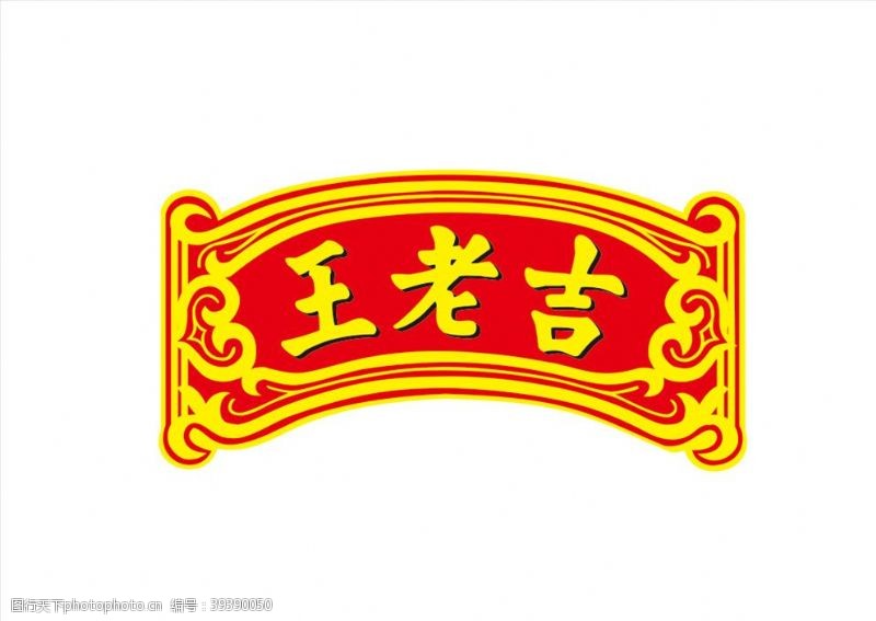 饮料矢量素材王老吉logo图片