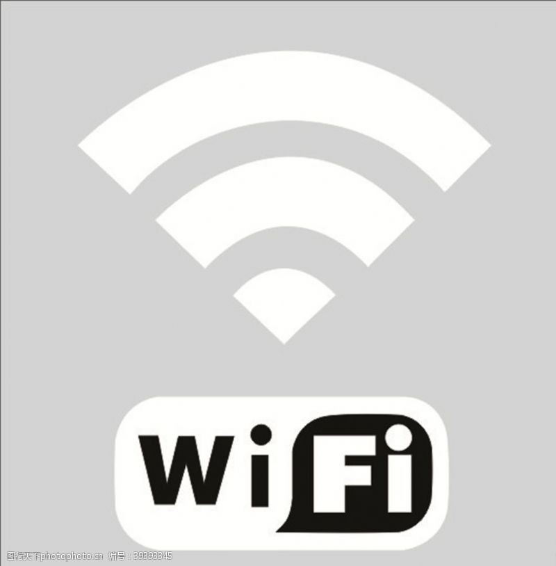 无线标志wifi标图片