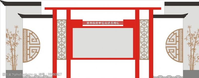 学校外墙展板宣传栏图片