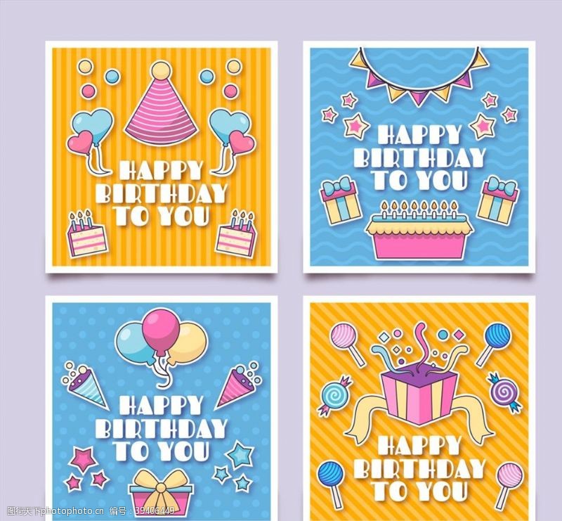 生日气球正方形生日卡片图片