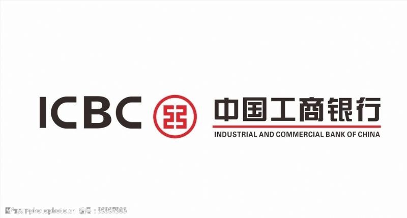 工商银行标志中国工商银行logo图片