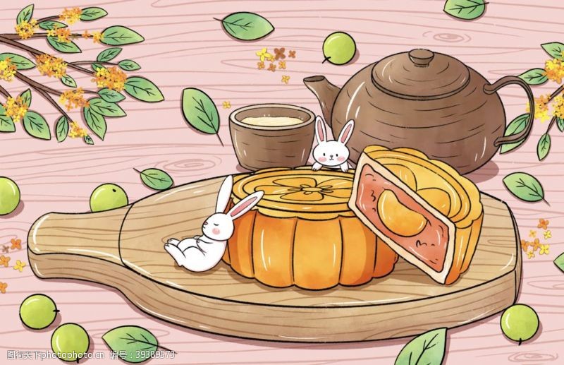 秋茶八月十五中秋节卡通月饼插画图片