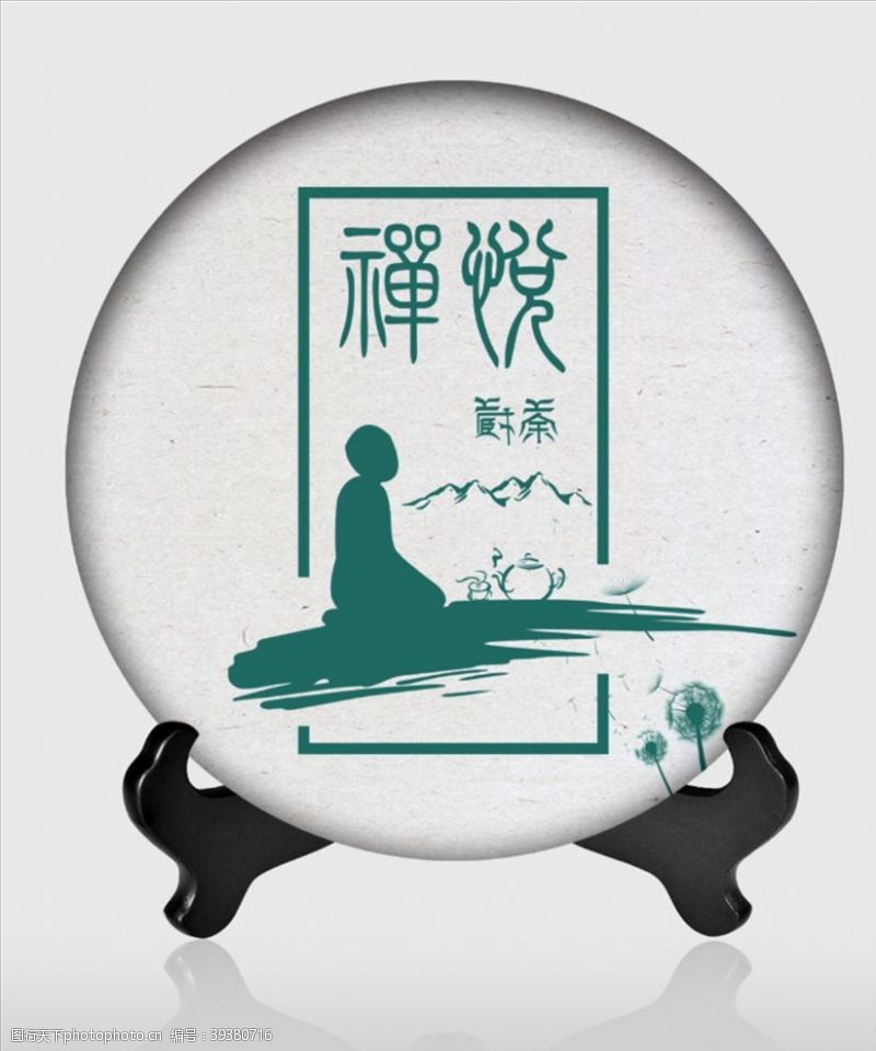 山魂藏茶茶饼包装图片