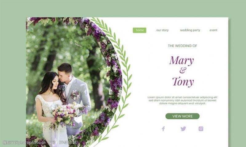 幸福男女婚礼网站登陆页图片