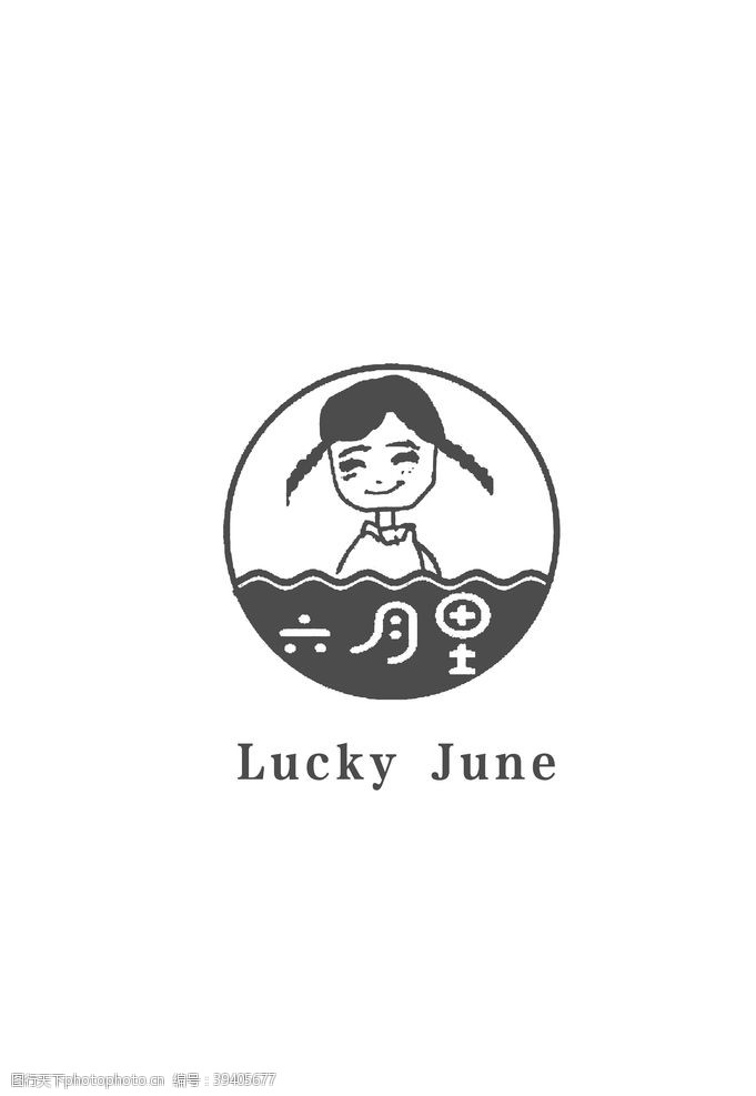 辫子女孩六月里logo图片