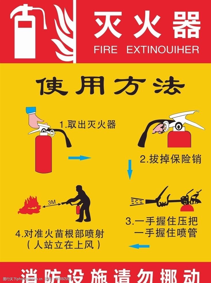 韦德体育- 韦德体育官方网站- APP下载龙馨社区开展消防安全知识讲座 筑牢温馨家园安全屏障