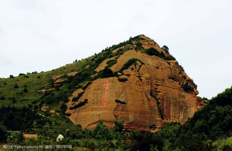 宁夏云台山火石寨图片