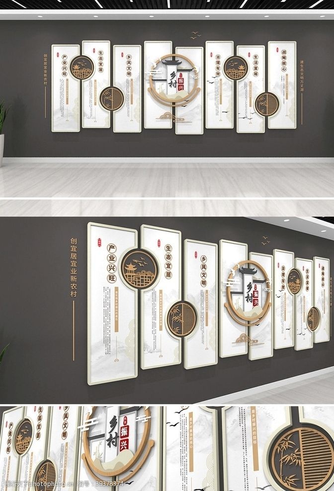 企业展厅浅色中式中国风乡村振兴文化墙图片