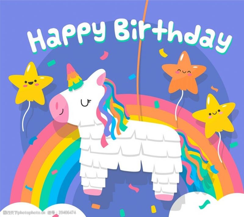 生日气球生日彩虹和独角兽图片