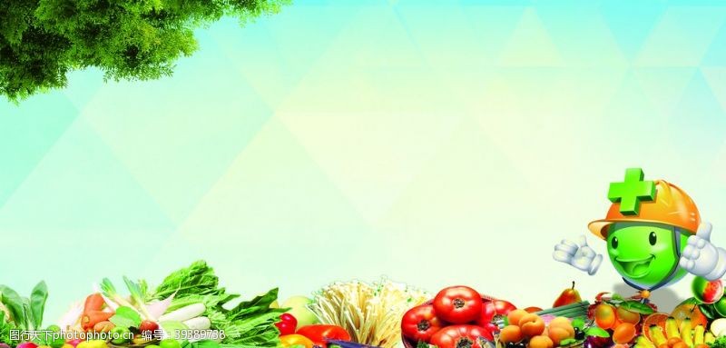 绿色蔬菜展架素材食品安全背景图片