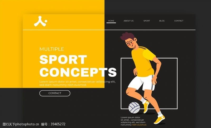 足球运动员网站登录界面图片
