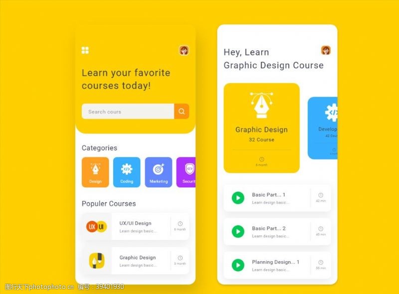 xd在线教育黄色UI设计app图片