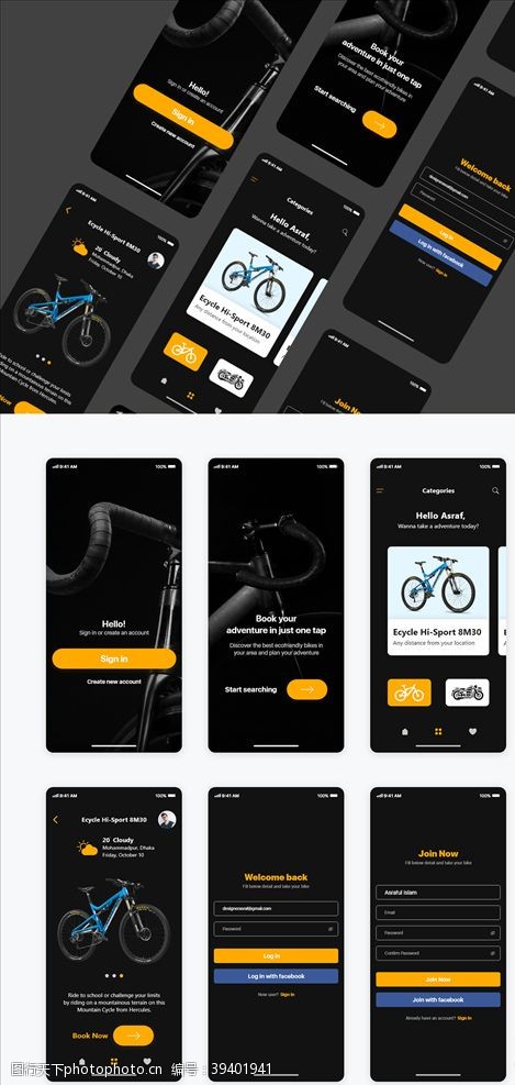 ui源文件xd自行车出租黑色黄色UI设计图片