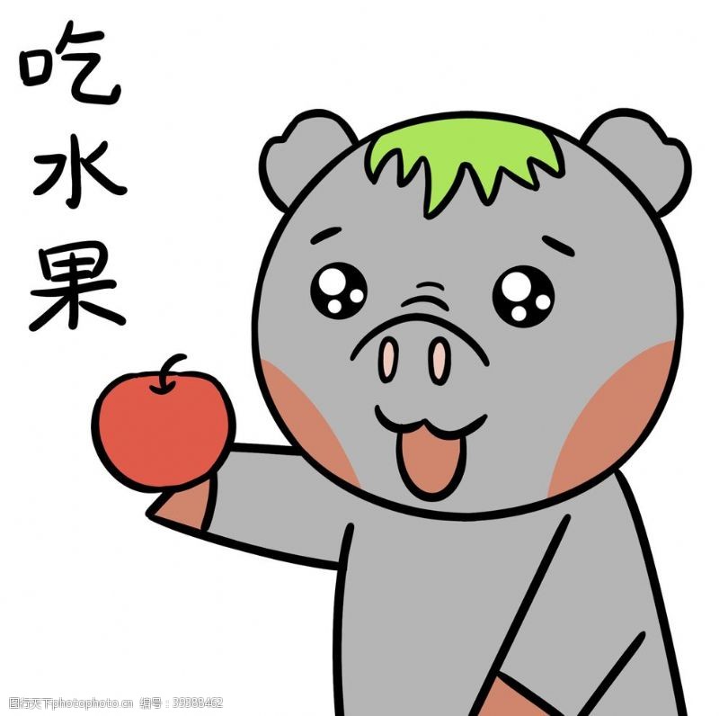 水果插画猪顺利图片