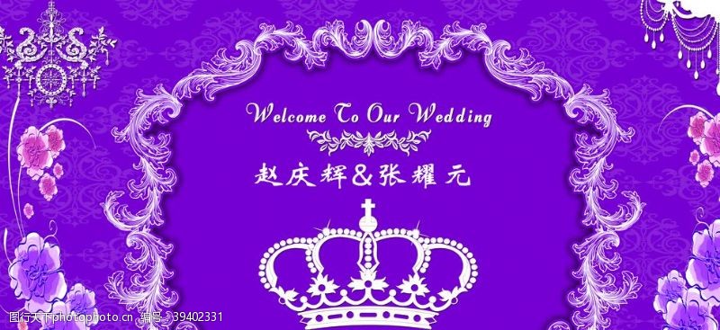 紫色花纹紫色婚礼图片