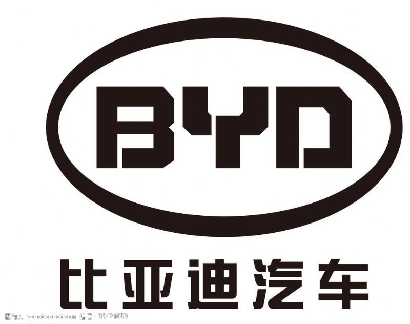 比亚迪标志BYD比亚迪汽车图标车标图片