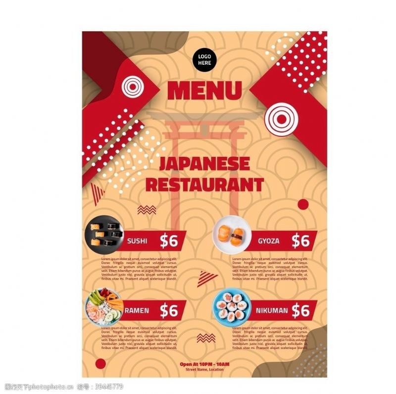 西餐厅菜谱餐牌价目表传单图片