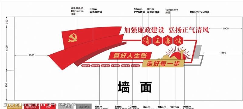 实践所党建图片