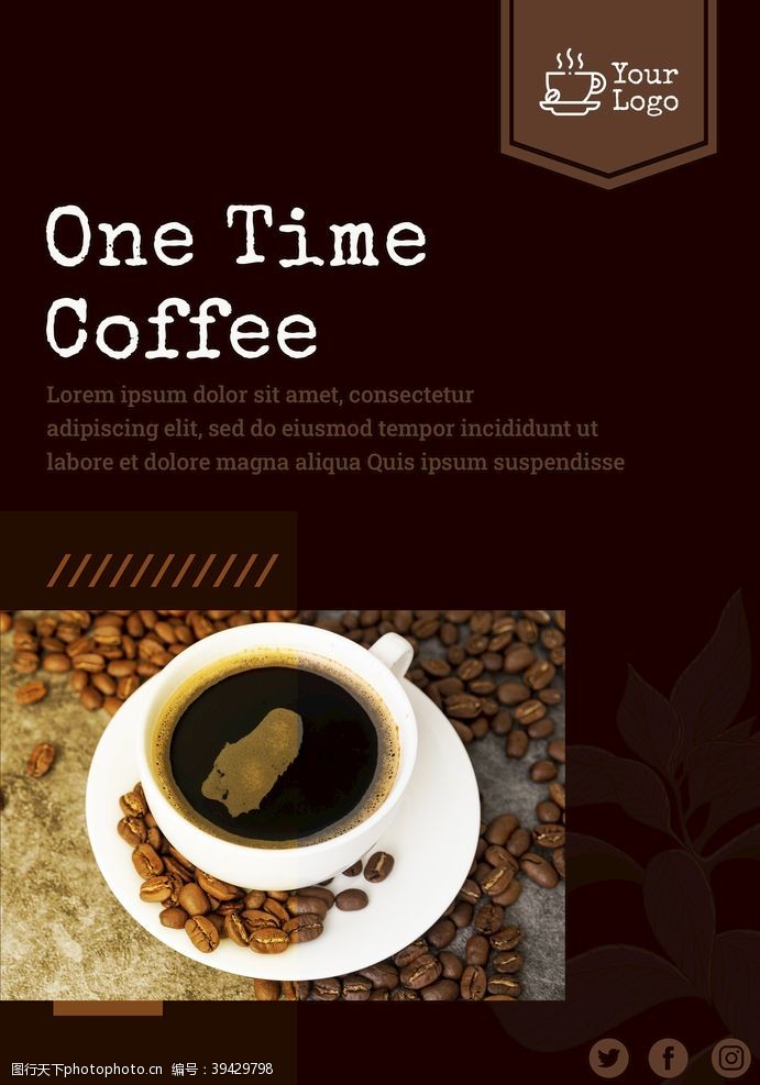 咖啡豆海报咖啡图片