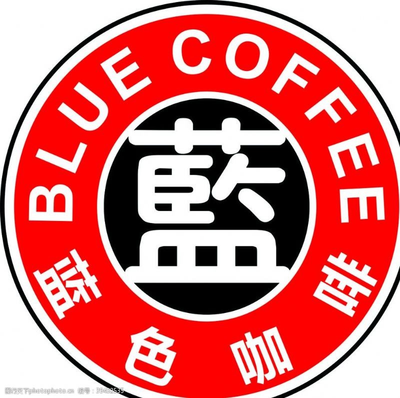 蓝色咖啡logo图片