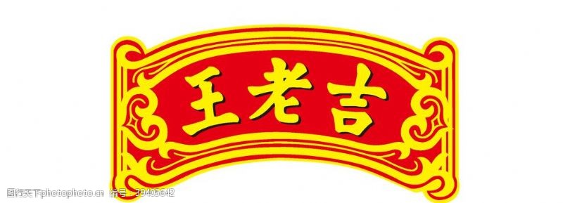 茶标志王老吉logo标志图片