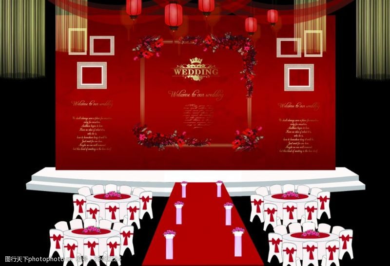 中国风幕布中式婚礼图片