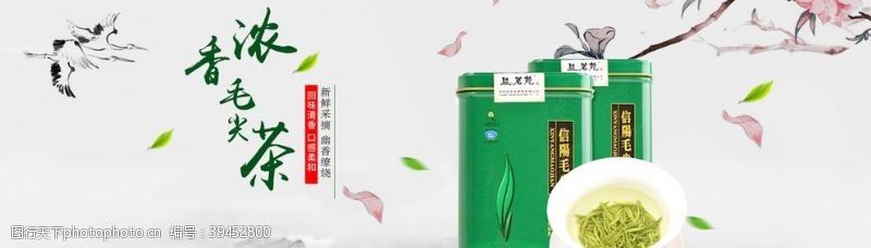 普洱茶茶叶茶饮活动促销优惠淘宝海报图片