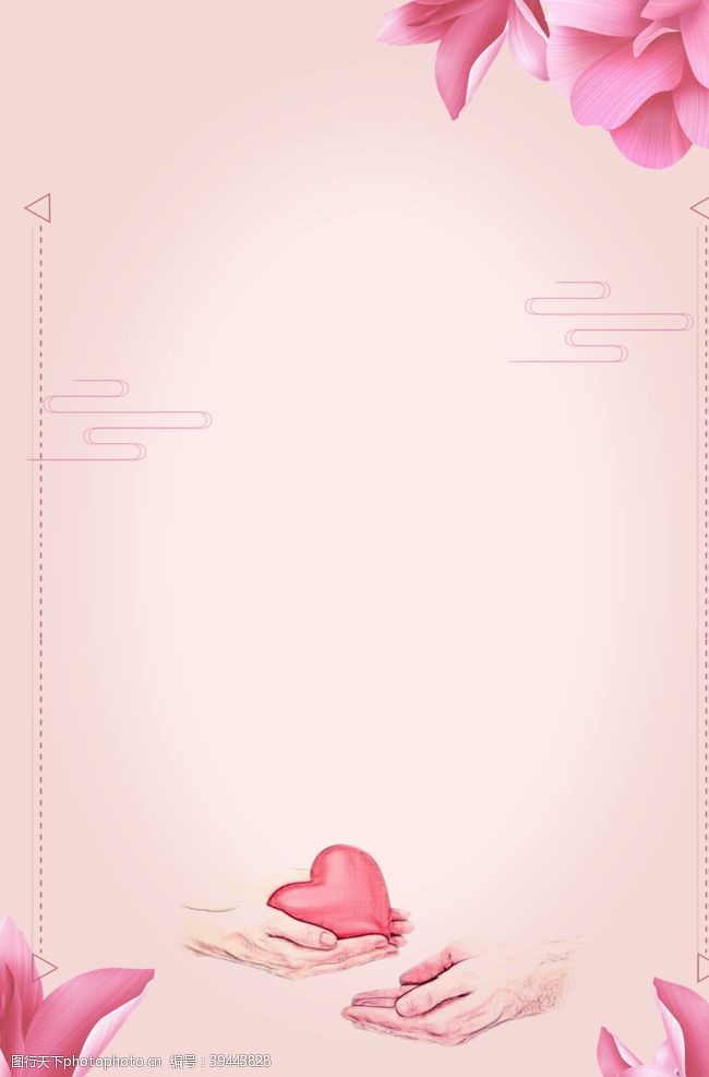 妇女节促销粉色清新花卉情人节背景图片
