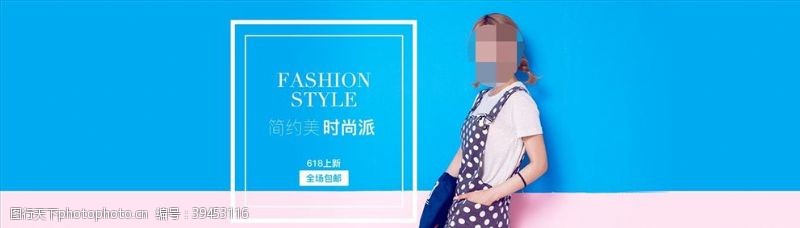 淘宝内衣海报服装女装童装活动促销淘宝海报图片