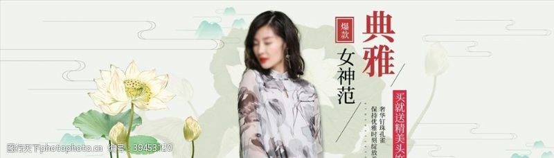 淘宝促销广告设计服装女装童装活动促销淘宝海报图片