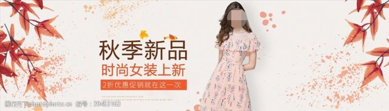 卫衣直通车服装女装童装活动促销淘宝海报图片