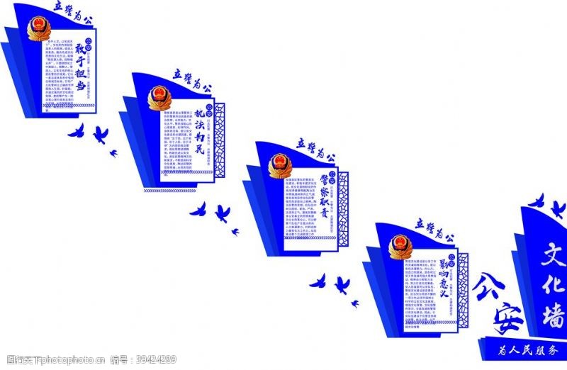 荣誉室公安走廊图片