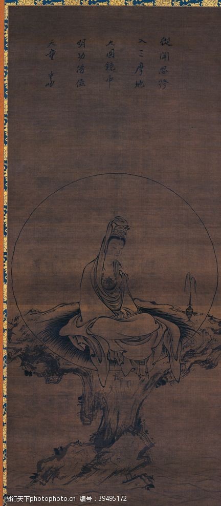 佛学文化观音图片