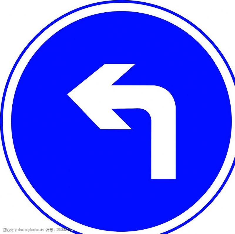 道路标志交通标识交通标志图片