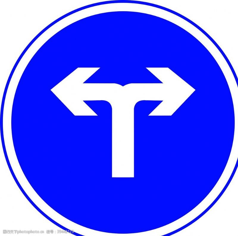 禁止步行交通标识交通标志图片