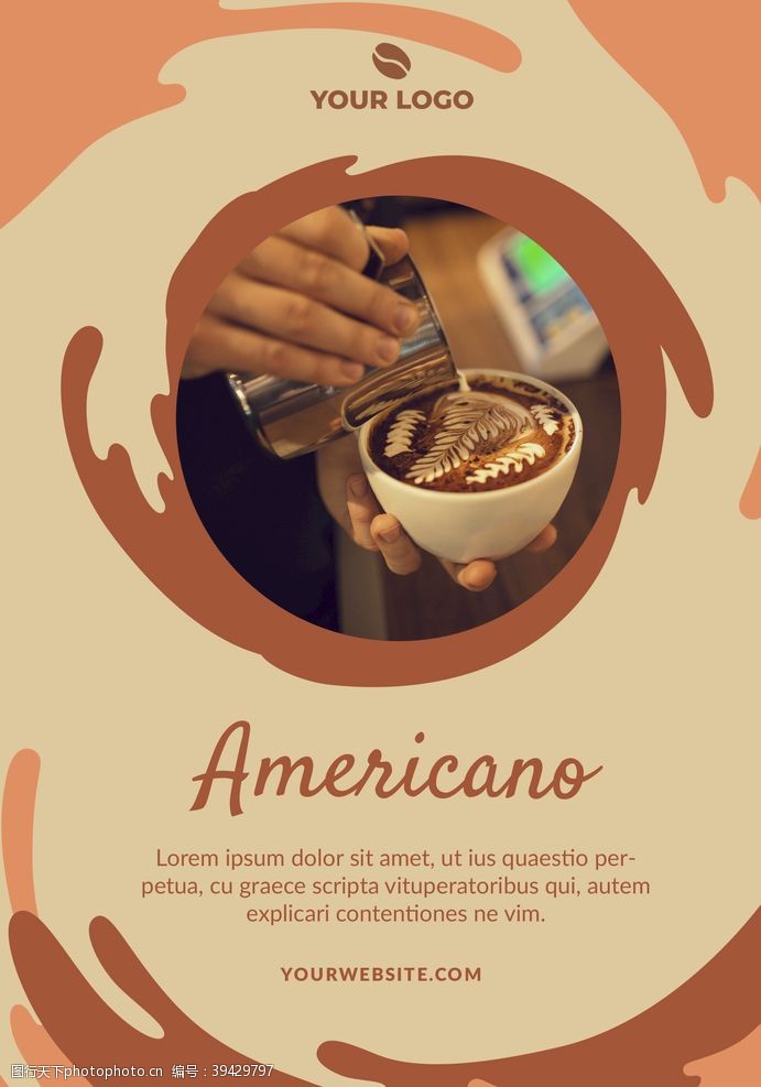 品牌咖啡咖啡图片
