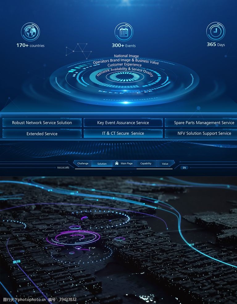 未来城市科技高清背景JPG图片