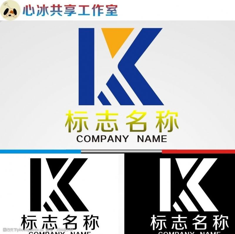 个性字母K字母logo图片
