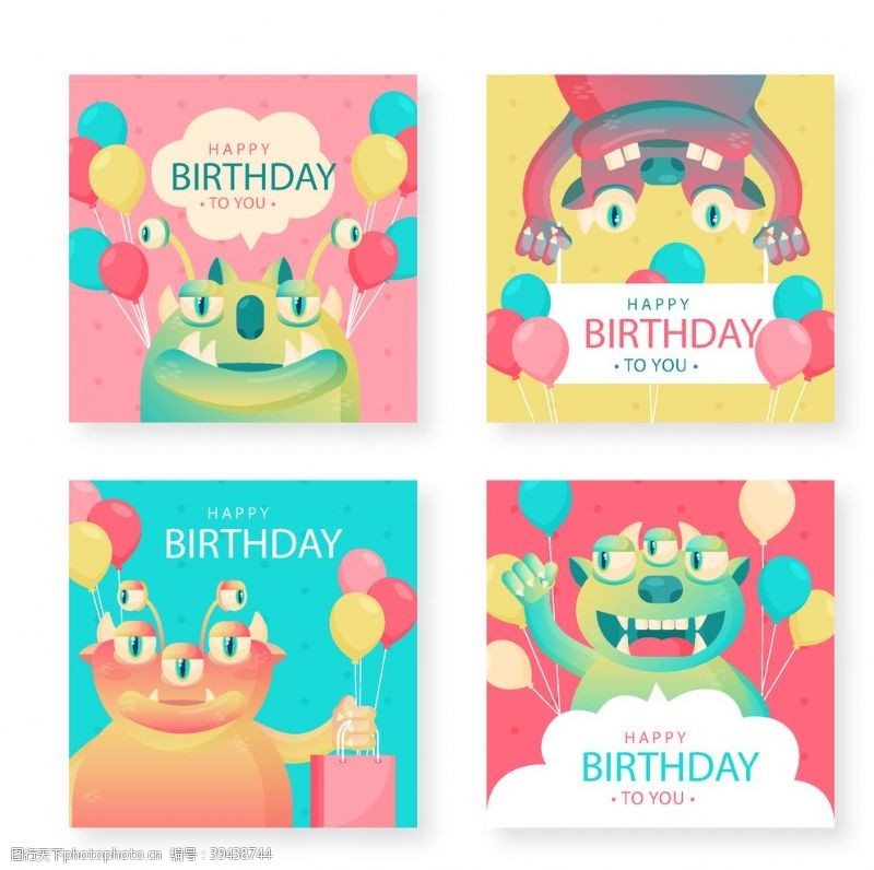 小怪兽生日卡图片