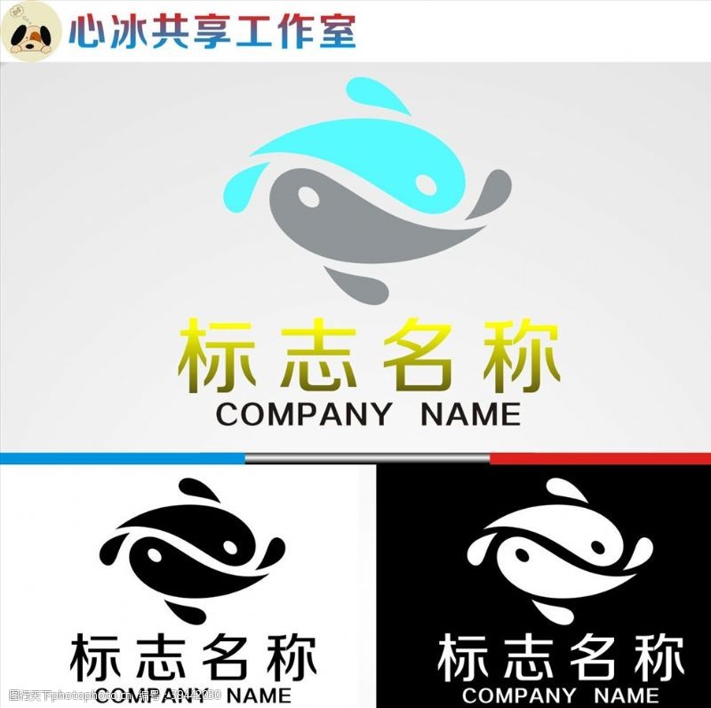 渐变鱼logo图片