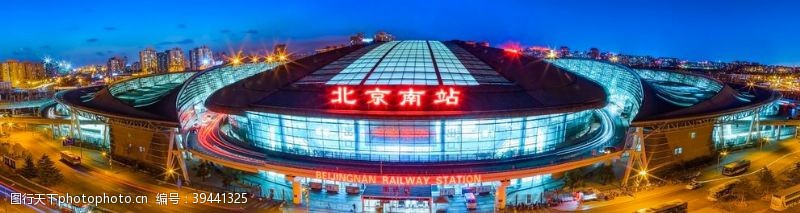 华表北京南站图片