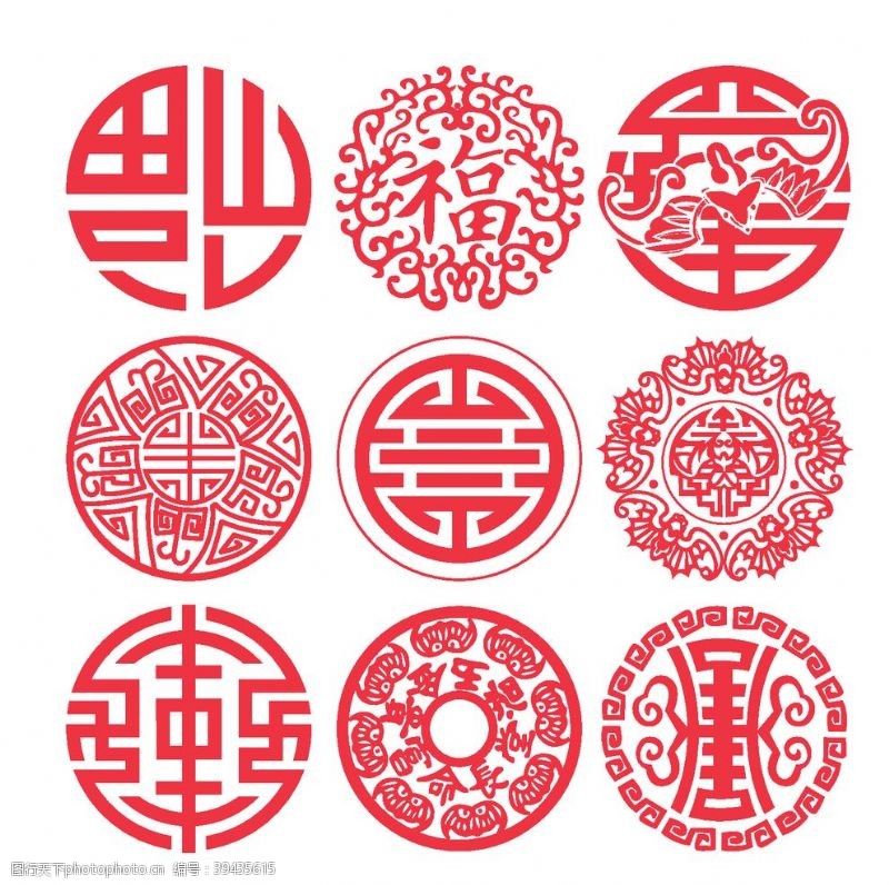 寿字剪纸创意红色花纹福字图片